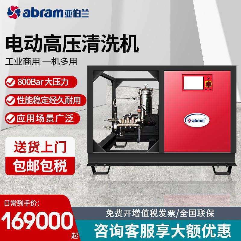 YBL-80D除漆除锈工程塔吊高空作业平台翻新清洗