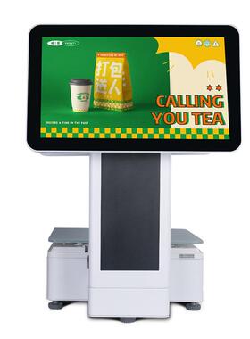 首讯D7称重收银机触屏收银称水果店生鲜超市熟食散装收银一体称