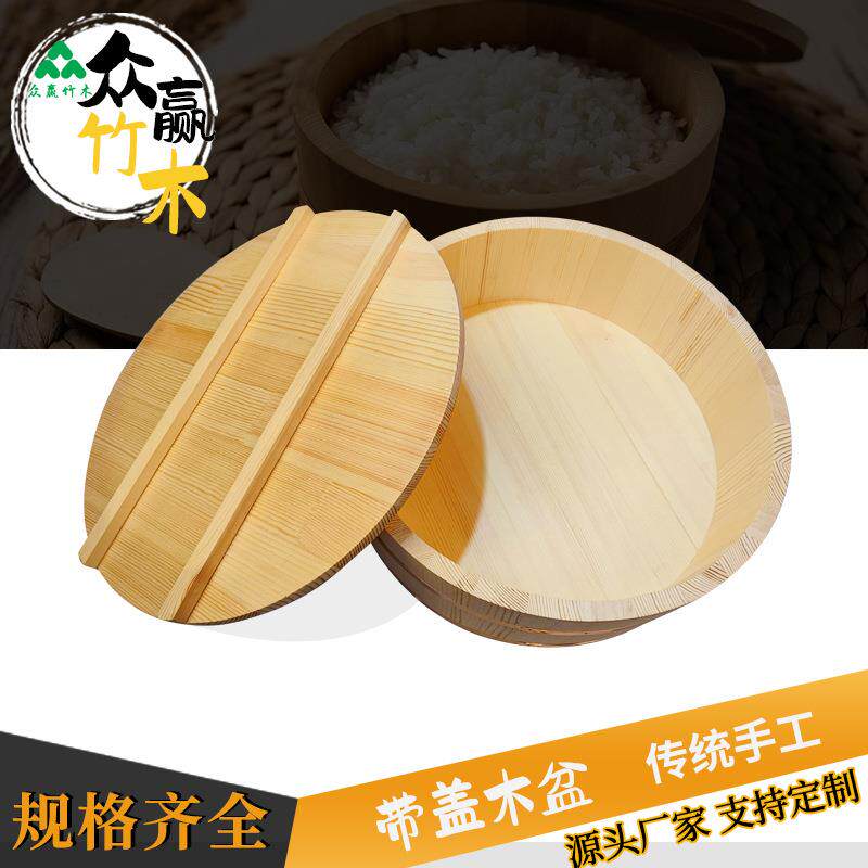 日式豪华带盖寿司米饭木桶超大商用保温拌饭桶大容量高拌饭盆