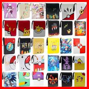 亚马逊神奇宝贝卡包口袋妖怪宝可梦卡册包 便携4格收纳集480卡位