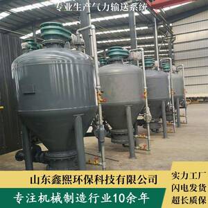 仓式泵PLC控制浓相输送设备仓泵系统厂家粉体气力输送仓泵
