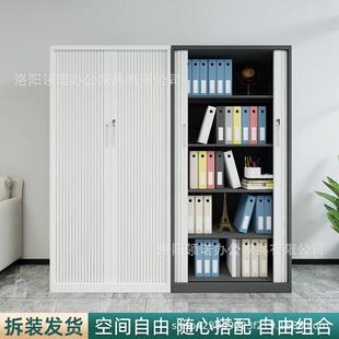 办公推拉卷帘门柜矮柜文件柜档案柜财务凭证资料柜铁皮衣柜收纳柜