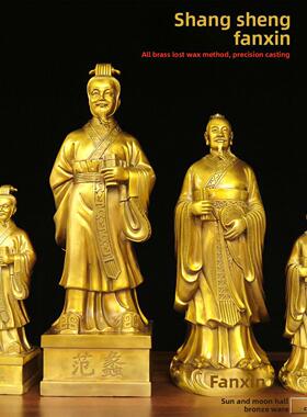 纯铜商圣范蠡文财神爷站像招财兴商范蠡陶朱公和氏璧家居商店供奉