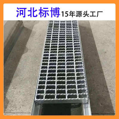河北标博生产厂家203热镀锌钢格板不锈钢格栅板洗车房排水沟盖板