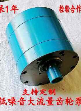 CB-B160JZ齿轮泵电机组成套总成装置 CB-B200 CB-B300 CB-B350