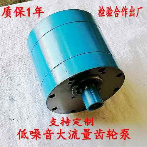 CB-B160JZ齿轮泵电机组成套总成装置 CB-B200 CB-B300 CB-B350