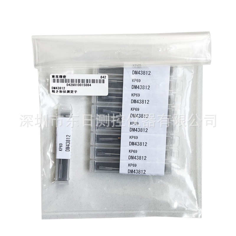 原装进口东京精密ACCRETECH粗糙度仪测针DM43825 DM43826全新正品