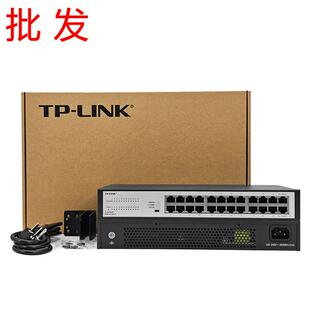 TP-LINK千兆SG1024DT网络24口汇聚工业交换机网线分线分流器