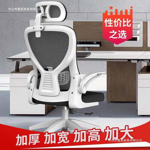 电脑椅家用学习椅中小学生久坐不累电竞椅人体工学椅办公椅子