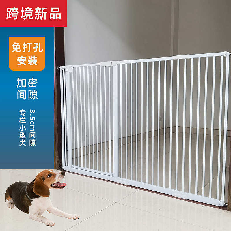 免打孔儿童安全门护栏宠物狗狗加密围栏室内阳台小大型犬隔离栅栏,宠物/宠物食品及用品,狗笼子,淘宝优惠券,粉丝福利购,淘宝优惠卷