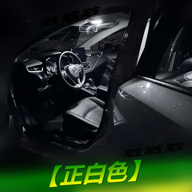 别克GL8胖头鱼28T 25S 652T改装阅读灯LED车顶灯后备箱灯车内灯泡