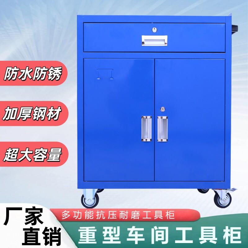 上锁收纳柜重型工地工具柜小型柜子车间用工具架移动带轮工具箱。