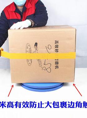 6747E快3X打包转盘插包装转盘45cm承重缠绕旋转盘机械转台递盆景