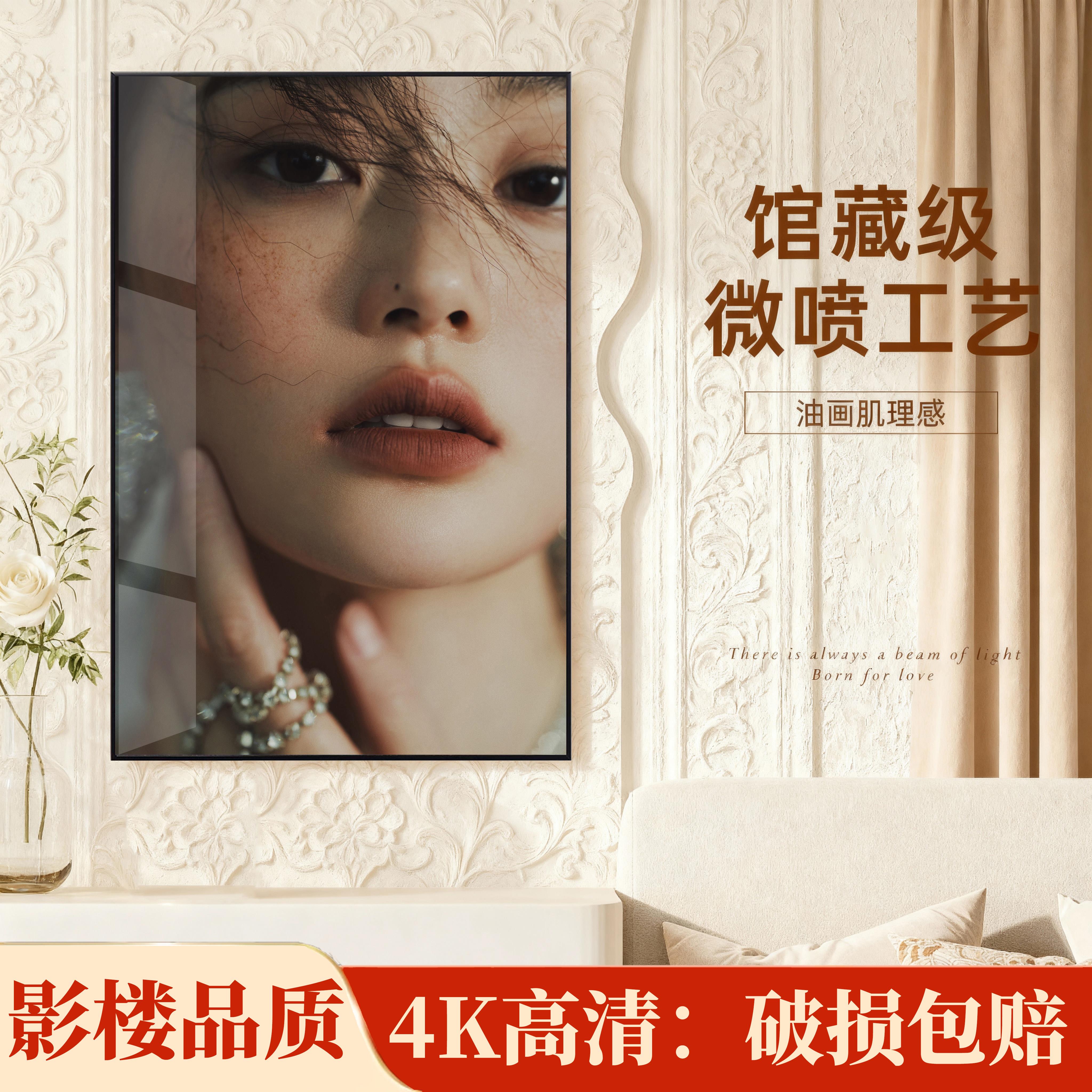 定制影楼艺术照写真婚纱照片冲洗做成放大挂墙落地相框形象照礼物