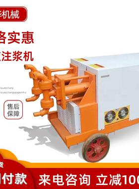 销售双缸双液注浆机11kw水泥注浆机15kw水玻璃玻璃灌浆机