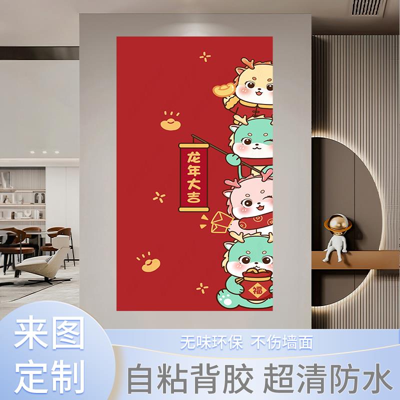 防水耐磨电梯门贴纸门贴电井酒店贴画消防门贴电梯间玄关画可定制
