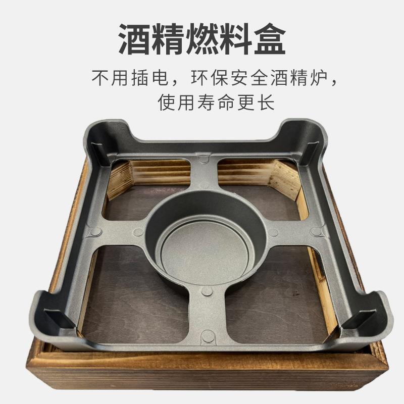 座单人烤鱼人烤炉加热酒精单炉商用烧烤炉不粘烤盘炉鱼牛蛙炉木烤