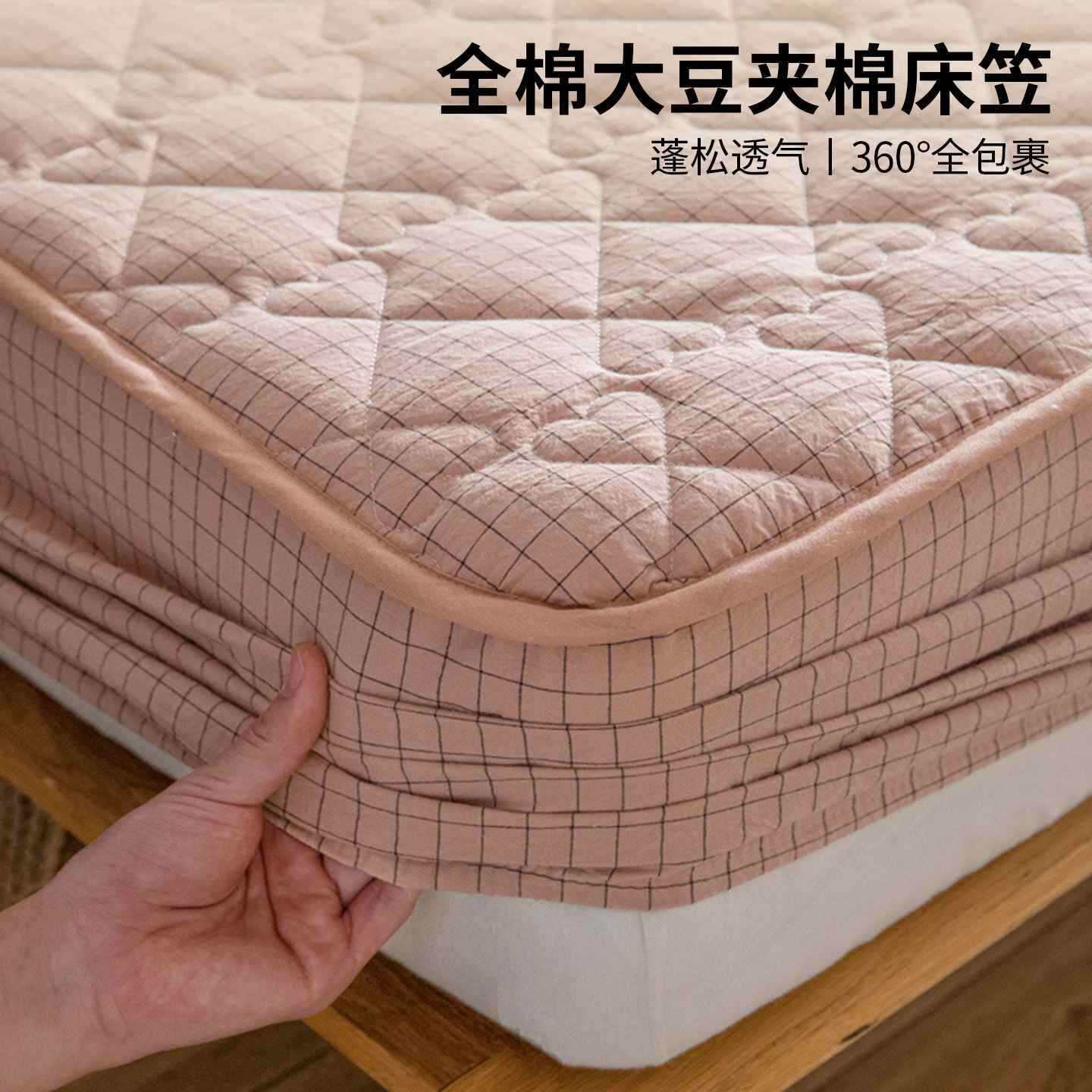 2025年新款床笠全棉纯棉床罩单件床垫套保护罩防水床单夹棉床罩套