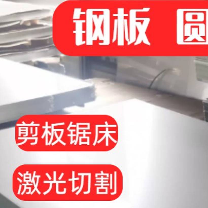 2cr13 3cr13 4cr13 410 420 430 440C 630不锈钢板薄板激光切割