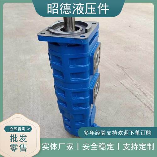 工程地质勘探钻机配件三联齿轮油泵JHP2080/2063/2040齿轮泵