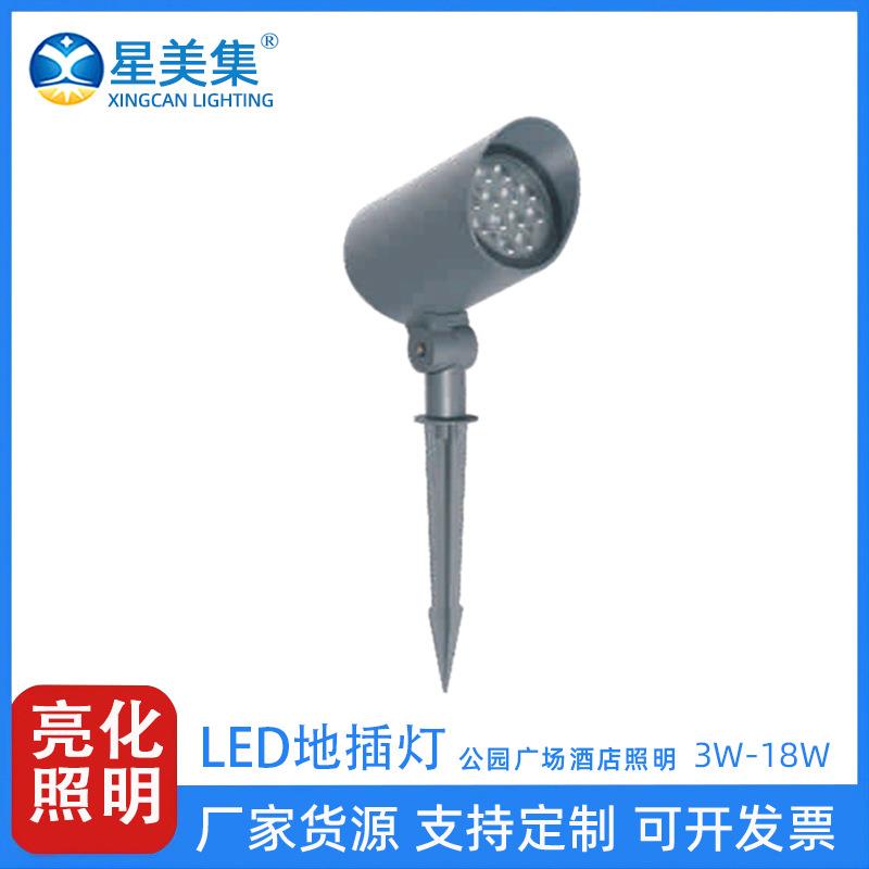 24W 36W LED户外插地灯圆形草坪灯公园庭院景观射树灯 6W10W18W