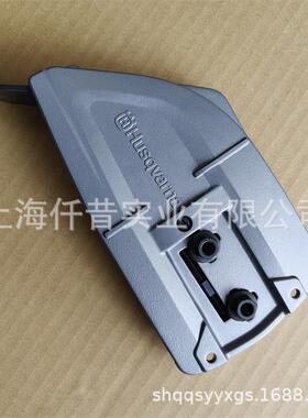 适配瑞典富世华胡斯华纳572XP伐木油锯导板压盖离合器外罩