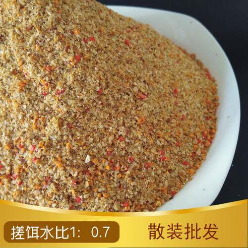 新款直销鱼凯龙醉香鲤饵料散货 钓鱼用品鲤鱼小分装饵料