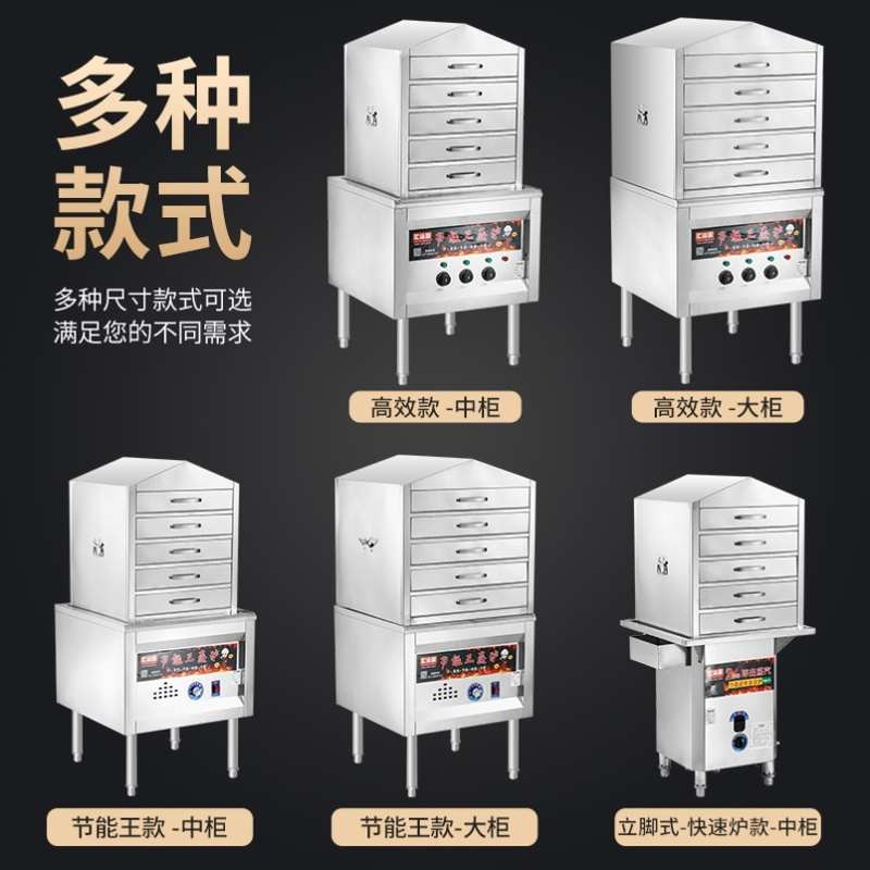 凉皮机商用家用米皮蒸锅蒸笼蒸屉小型手工蒸凉皮蒸箱多层抽屉式