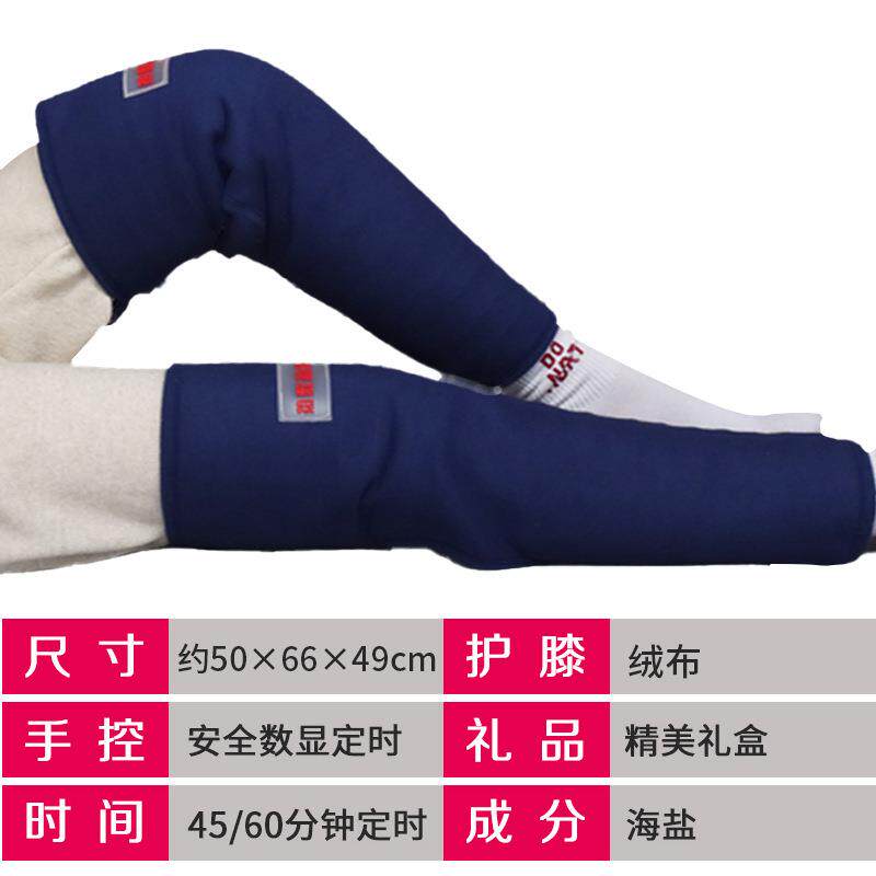 电加热护膝海盐发热护膝电加热艾盐包热敷包源头厂家