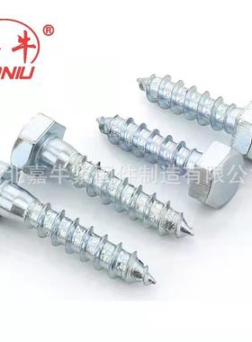 DI571木螺丝木钉螺栓外六角自攻丝NMM8M10M11632螺六角螺丝6建筑