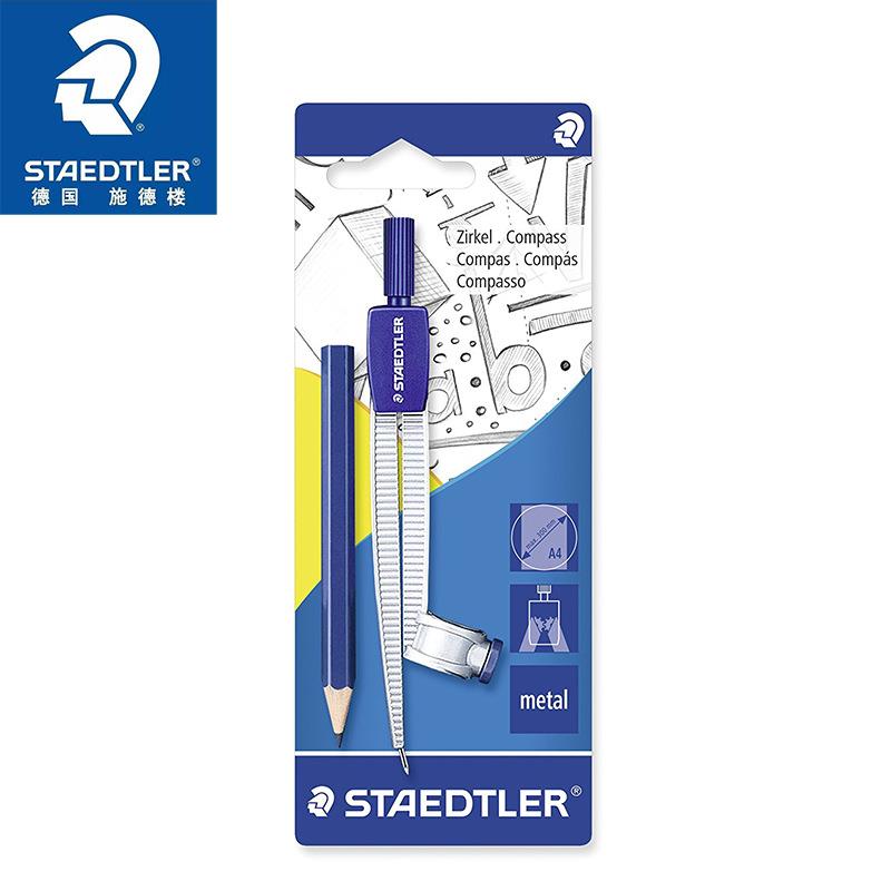 德国STAEDTLER施德楼550 55BK附夹笔器学生用吊卡装绘图圆规