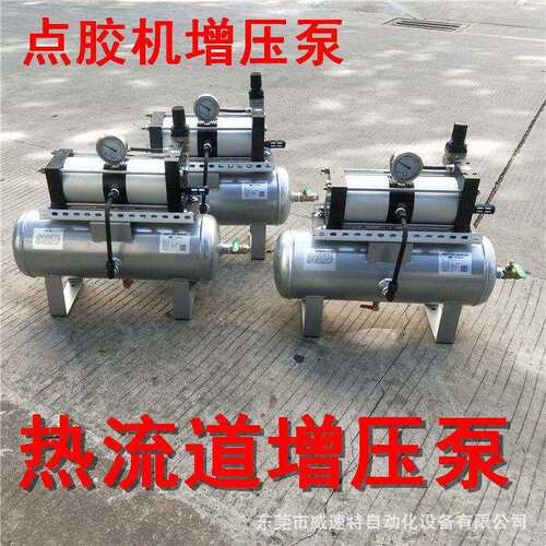 空气增压泵价格 潮州增压泵 威速特自动化优质厂家
