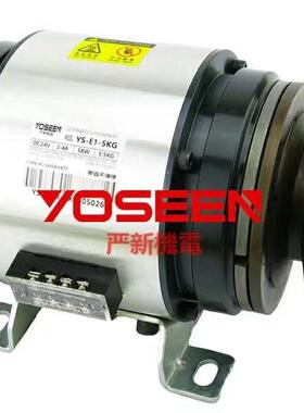 YS-E1-5KG电磁双离合器组合-皮带轮电磁离合器质保三年价优