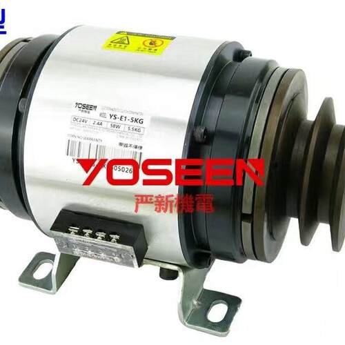 YS-E1-5KG电磁双离合器组合-皮带轮电磁离合器质保三年价优