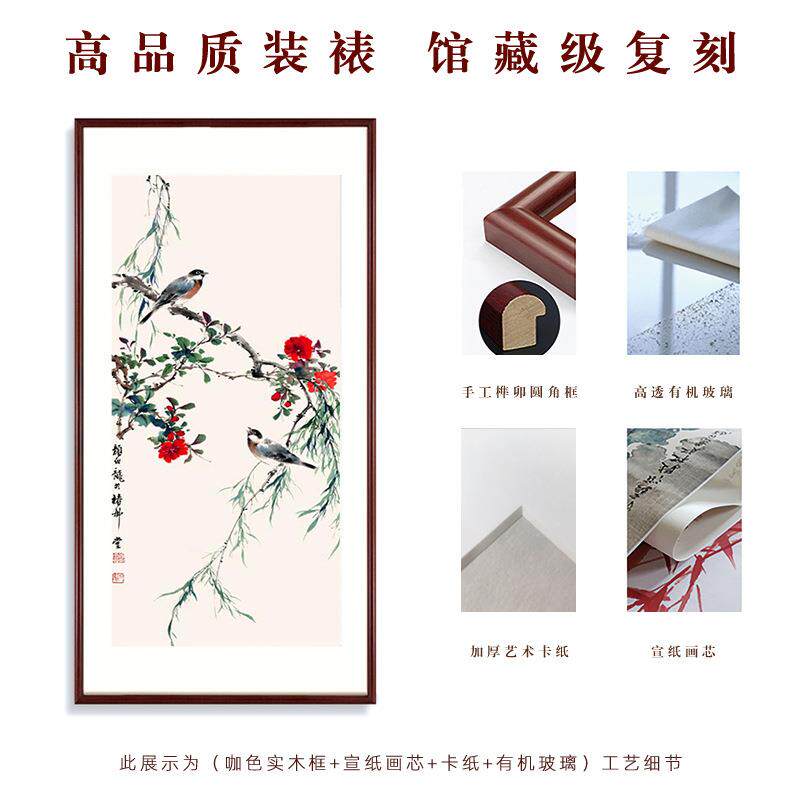 新中式入户玄关装饰画客厅办公室挂画颜伯龙春柳花鸟图画花卉壁画