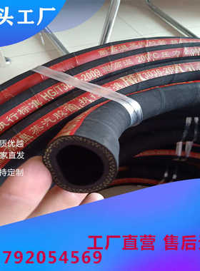 夹布耐压 频夹布38耐油25电胶管蒸汽 胶管炉 管用 高压51mm32