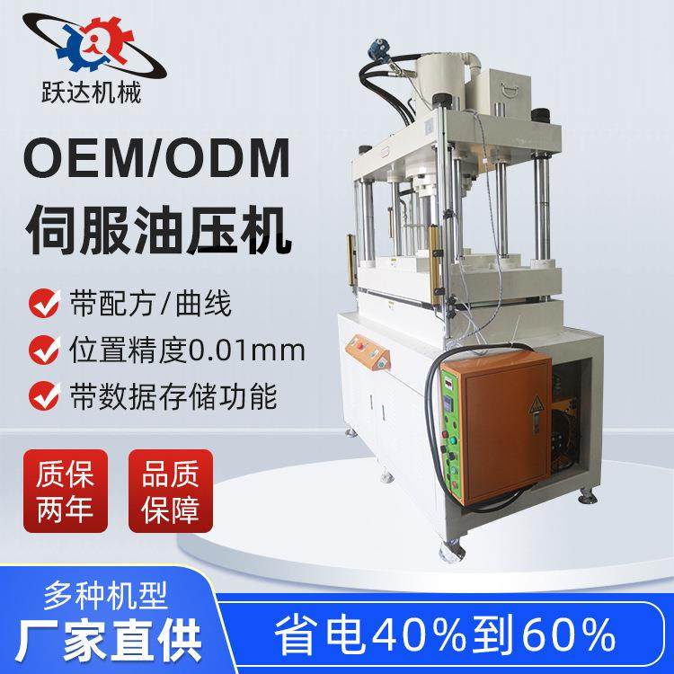 四柱油压液压机压铸件铝镁制品80T冲压机切边整形成型油压冲切机,五金/工具,其他机械五金,淘宝优惠券,粉丝福利购,淘宝优惠卷