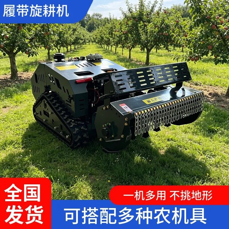 履带式小型松土机农业能遥多控EZH旋耕机功果园柴油开沟机施厂家