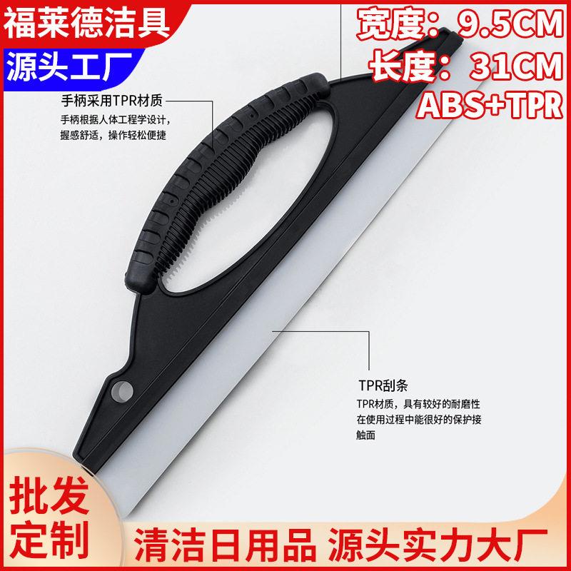 软胶玻璃刮浴室玻璃刮水器汽车窗户清洁器擦窗器洗车窗刮车用