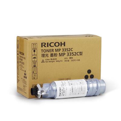 原装 理光MP 3352C墨粉 适用MP 2352 2852 3352 2553 3053 3353SP