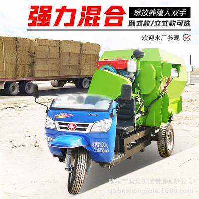 畜牧殖车式粉碎撒料车载自动电子称重养料机全日粮投混KJC合搅撒