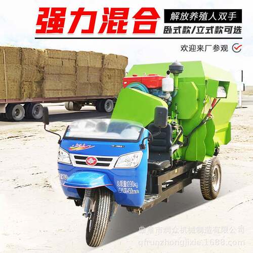 畜牧场自带称重型撒料车 牧场tmr全日粮投料机 青储饲草料搅撒机