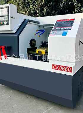 数控床C控K0640 小型卧式数车控车CK0660床 体床身全防整护自动数