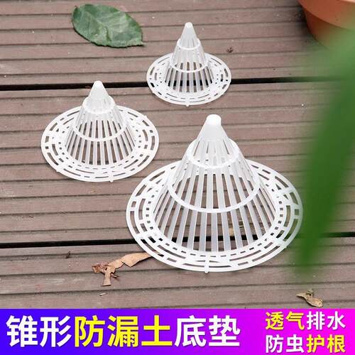 Plastic orchid drainage mesh pad, suitable for flower pots,