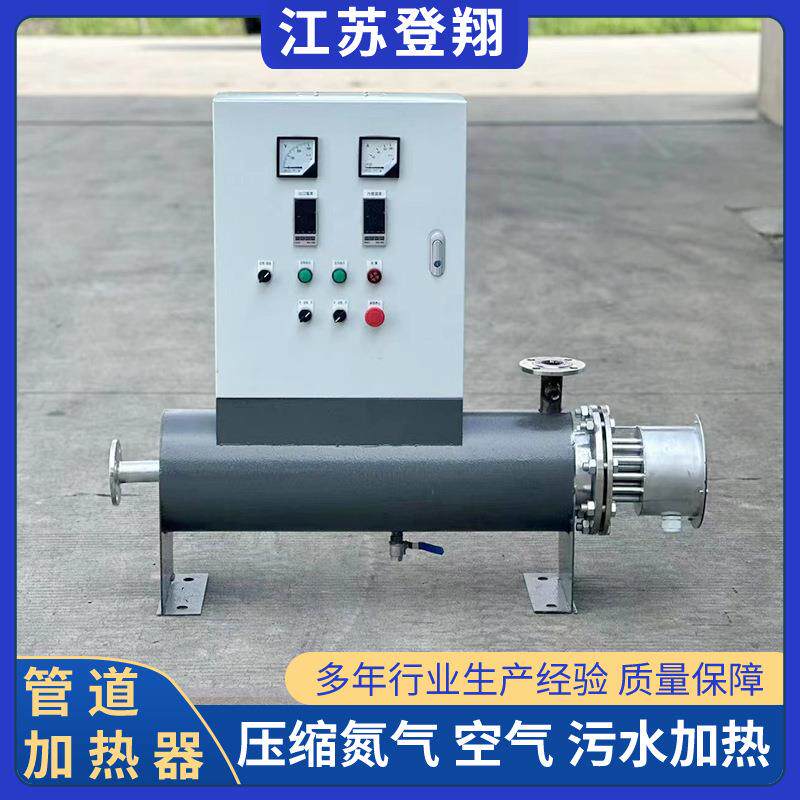 管道电加热器污水空气加热高温防干烧点600度高温蒸汽再加热设备