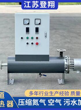 管道电加热器污水空气加热高温防干烧点600度高温蒸汽再加热设备