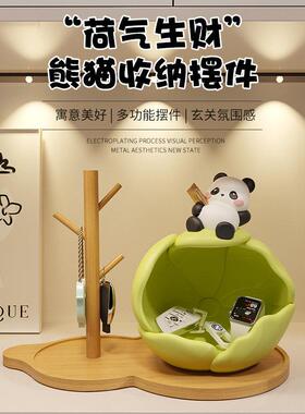 钥匙收纳玄关摆件置物架入户进门口鞋柜电视柜熊猫装饰品乔迁礼物