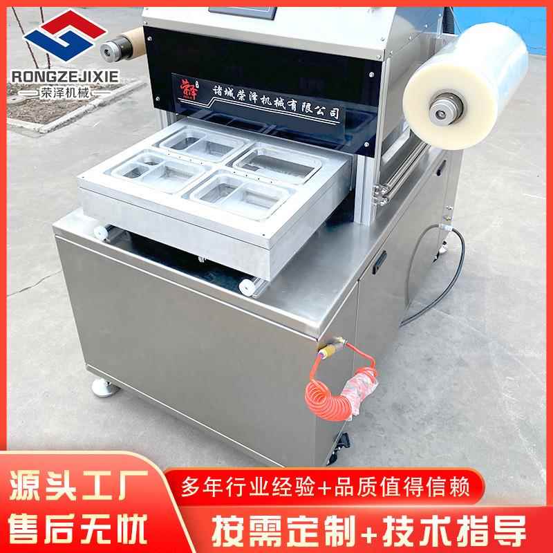单位盒气调冻真空保鲜包装机碗TNN团鸭货工花式生熟食品封口封盒