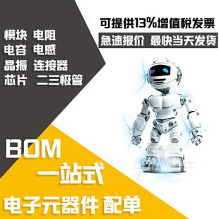 IAUA200N04S5N010 丝印SN04N010封装HSOF-5汽车级场效应MOS管IC