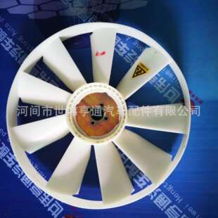 玉-柴6108/4108风扇叶东方红6105发动机水箱风扇叶节能电机散热器
